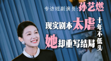 丝袜精品一区